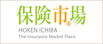 日本最大級の保険比較サイト　保険市場